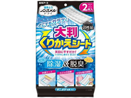 A[X mXhC ǂłJbƑ唻肩V[g 2