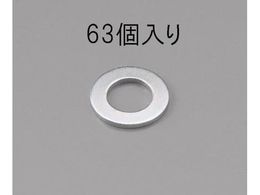 �G�X�R �����b�V���[ �O���N�����[�g ���` M10 63�� EA949LX-310