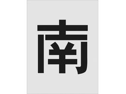 IM XeV  TCY250~125mm AST-113