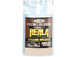 ATqy REALA 10~90cm RL-1