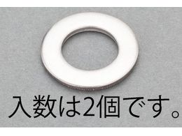 �G�X�R �����b�V���[ ISO �X�e�����X�� 2�� M16 EA949LX-1016