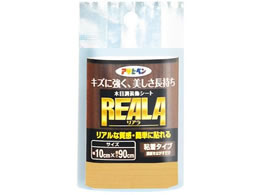 ATqy REALA 10~90cm RL-2