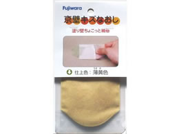 �t�W�������w ���ǃL�Y�Ȃ��� ����