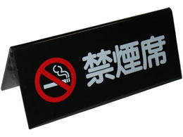 ������ A�^ �։��� SI-4J �u���b�N �G���r 6839300