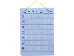 ���q�g���u ��������|�P�b�g1�T�� HM592