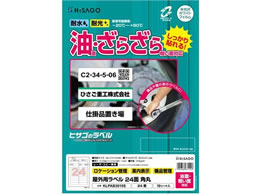 qTS Opx ʁEeʑΉ A4 24 p 10V[g