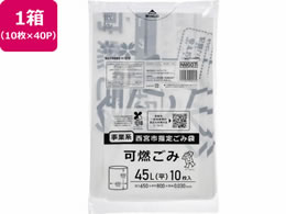 {sw ƌn R 45L 10~40P