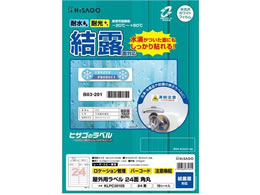 qTS Opx IʑΉ A4 24 p 10V[g