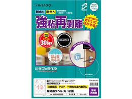 qTS Opx SĔ A4  12 10V[g