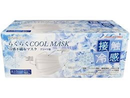 я NISHIKIN 炭炭COOL}XN 50