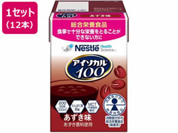 lX AC\J100  100mL~12{