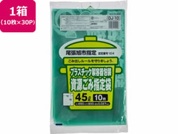 sw v 45L 10~30P OJ10