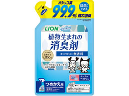 LION VVbg AL  l320ml