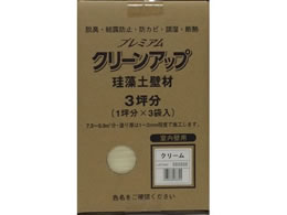 �t�W�������w �v���~�A���]���y�Ǎ� 3�� �N���[��