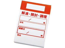 EBM �L�b�`���y�b�^�E�B�[�N���[ 100���Ԃ�~10���� ���b�h