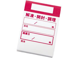 EBM �L�b�`���y�b�^�E�B�[�N���[ 100���Ԃ�~10���� ���[�Y