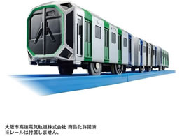 ^Jg~[ v[ S-37 Osaka Metro400n NXV[g