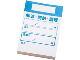 EBM �L�b�`���y�b�^�E�B�[�N���[ 100���Ԃ�~10���� �u���[