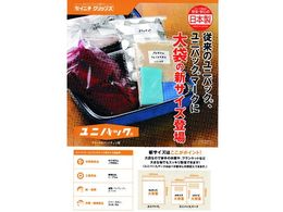 �Z�C�j�`/����j�p�b�N� MARK