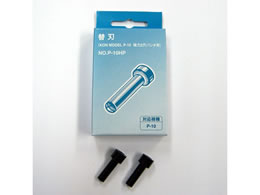 j[RH 蓮2p`P-10p֐n P-10HP