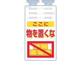 ���� �邵���� �u�����ɕ���u���ȁv SK-515