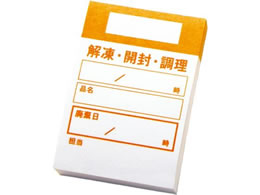 EBM �L�b�`���y�b�^�E�B�[�N���[ 100���Ԃ�~10���� �I�����W