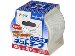 ATqy S peÂplbge[v 5cm~10m NT001