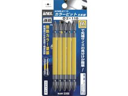 AlbNX J[rbg5{g +2~45 ACM5-2045