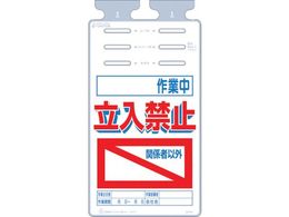 ���� �邵���� ��ƒ� �֌W�҈ȊO�����֎~