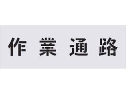 IM XeV ƒʘH TCY100~100mm AST-5