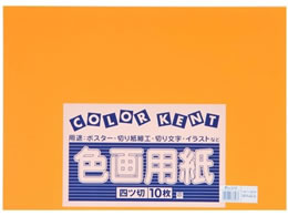 �剤���� �Đ��F��p�� 4�c�� 10�� �I�����W