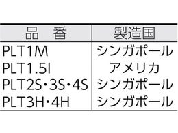 パンドウイット 耐候性ポリプロピレン結束バンド (100本入) PLT3S-C100