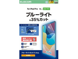 �G���R�� iPadPro�t�B���� M4 ������ BL�J�b�g TB-A25PLFLBLGN