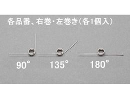 �G�X�R 90���g�[�V�����o�l ���E�e1 6�~1.0mm 5�� EA952SH-634