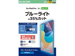 �G���R�� iPadPro�t�B���� M4 ���˖h�~ BL�J�b�g TB-A25PLFLBLN