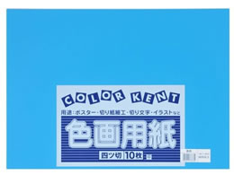 �剤���� �Đ��F��p�� 4�c�� 10�� ����