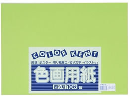 �剤���� �Đ��F��p�� 4�c�� 10�� ���݂ǂ�