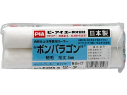 ATqy PIA[[{pS 5mm 903-E305-56