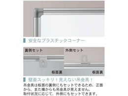 馬印 壁掛ホーロー月予定縦書ボード 1810×920mm AX36MNが26,499円