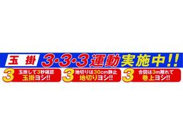�O���[���N���X ��^�悱�� BC-29 �ʊ|3�E3�E3�^�����{��