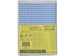 Nc NAJo[ pX|[gTCY DH001