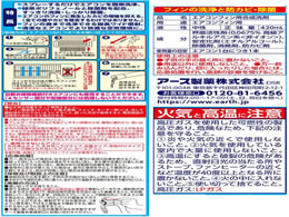 アース製薬 エアコン洗浄スプレー NEXTプラス 無香性 420mlが768円