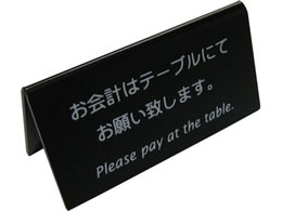 ������ �R�^����v�e�[�u���X�^���h ���� LI-9J �� 2911120