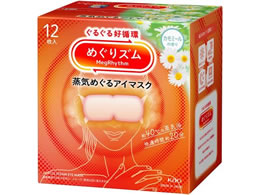 KAO ߂Y C߂AC}XN J~[̍ 12