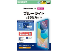 �G���R�� iPadPro�t�B���� M4 ������BL�J�b�g TB-A25PMFLBLGN