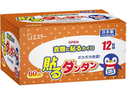 GXe[ \__ 60
