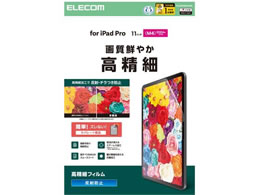 �G���R�� iPadPro�t�B���� M4 �����ה��˖h�~ TB-A25PMFLFAHD