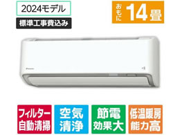 �_�C�L�� �y�W���H���t�z14����� �������|���t�� ��g�[�ȃG�l�n�C�p���[�G�A�R�� e angle select ���邳��X R�V���[�Y ATR40APE4-WS