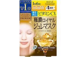 R[Z[RX|[g NA^[ v~A CW}XN (r^~C) 4