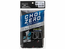 IOWp CHOIZERO{NT[pc ubN M